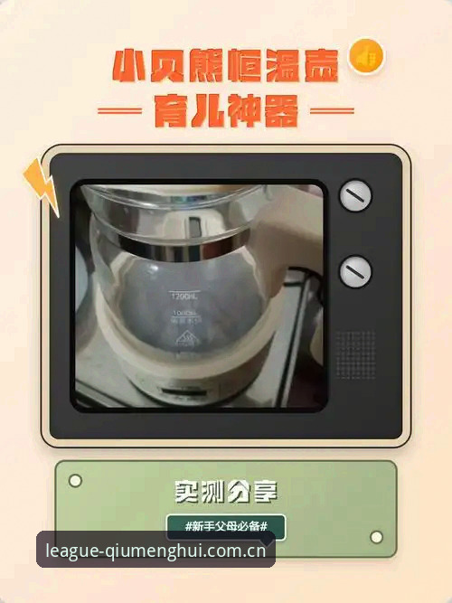 球盟会最新版本评测 新手实测分享:球盟会最新版本评测与使用心得,这些更新细节别错过